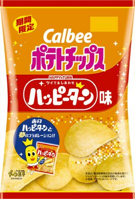 ポテトチップスハッピーターン味