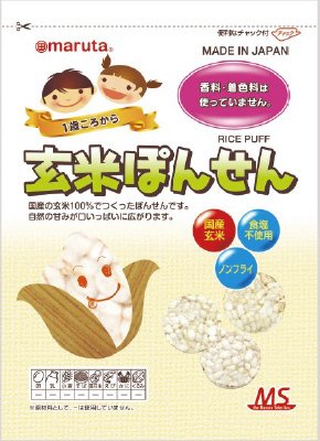 玄米ぽんせん