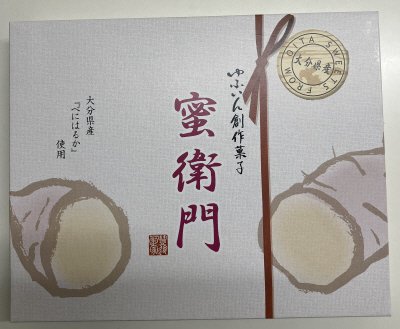 蜜衛門