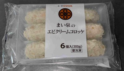 まい泉のエビクリームコロッケ