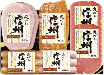 爽やか信州ギフトS-306