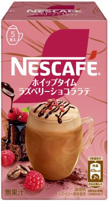ネスカフェ　ホイップタイム　ラズベリーショコララテ