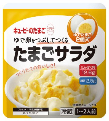 ゆで卵をつぶしてつくる　たまごサラダ
