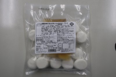 野菜を加えて仕上げる！じゃがもちスープセット