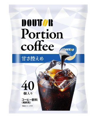 ポーションコーヒー 甘さ控えめ
