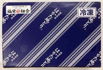 はかた地どり水炊きセット