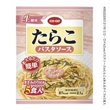 たらこ