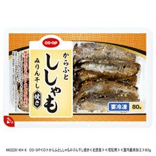 からふとししゃもみりん干し焼き