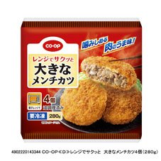 レンジでサクッと　大きなメンチカツ