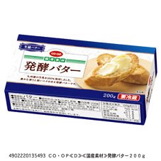 発酵バター