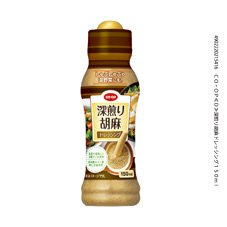 深煎り胡麻ドレッシング
