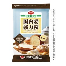 国内麦強力粉