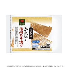 骨取りかれいの信州みそ漬け