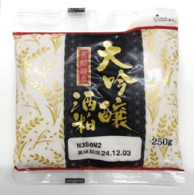 大吟醸　酒粕