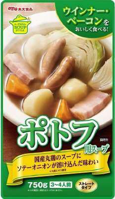 SoupSTYLE　ポトフ用スープ