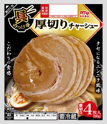 具のっけ亭　厚切りチャーシュー