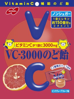 ＶＣ－３０００のど飴　ピンクグレープフルーツ味