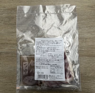 岩手あい鴨鍋セット（２人前）