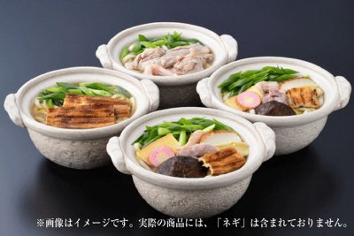 鍋焼三昧