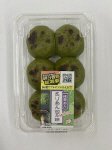 炙りあん包み餅（抹茶あん）
