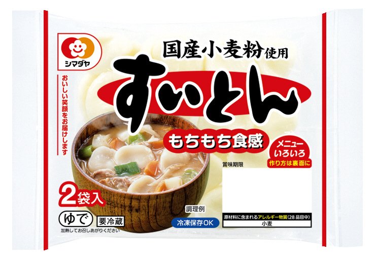 すいとん