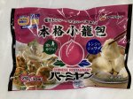 バーミヤン本格小籠包