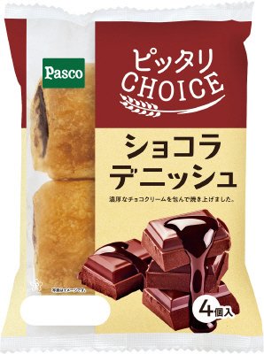 ショコラデニッシュ４個入
