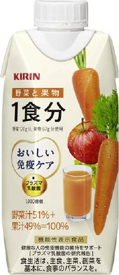 おいしい免疫ケア　野菜と果物　１食分
