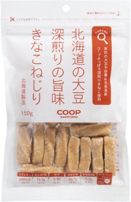 北海道の大豆深煎りの旨味きなこねじり