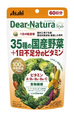 ディアナチュラスタイル　３５種の国産野菜＋１日不足分のビタミン