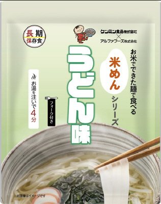 米めんシリーズ　うどん味