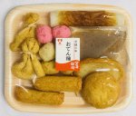 安田のおでんセット(トレー)