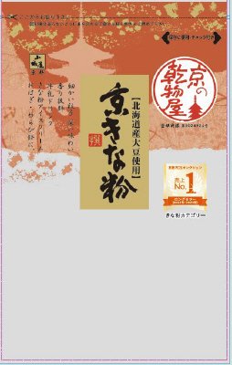 山城屋　京きな粉
