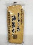 国産大豆　とちお油揚げ