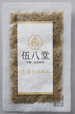 生姜ちりめん