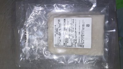 冷凍　たちうおすり身