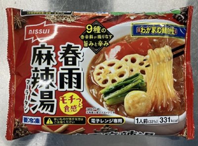 春雨麻辣湯