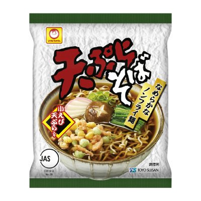 天ぷらそば