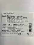 小倉つぶあんぱん
