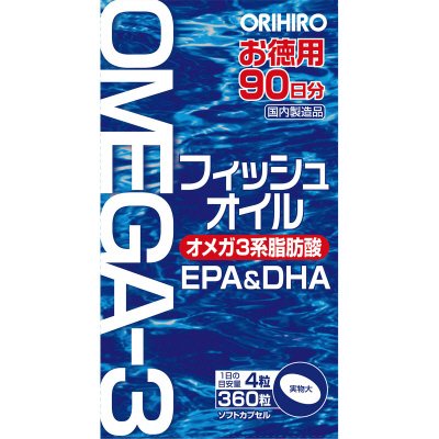 フィッシュオイル徳用