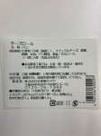 チーズロール