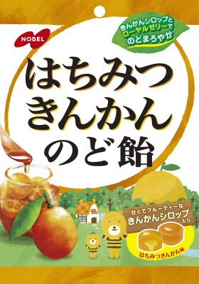はちみつきんかんのど飴