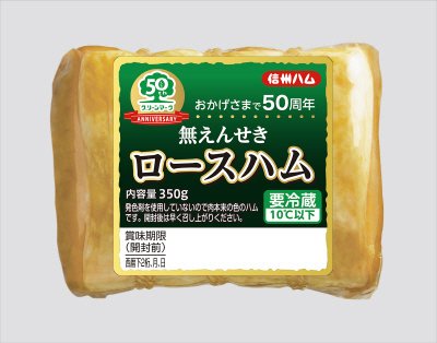 G糸巻きロース