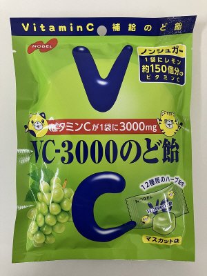 ＶＣ－３０００のど飴　マスカット味