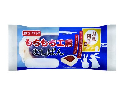もちもち工房むしぱん月見団子風
