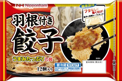 羽根付き餃子