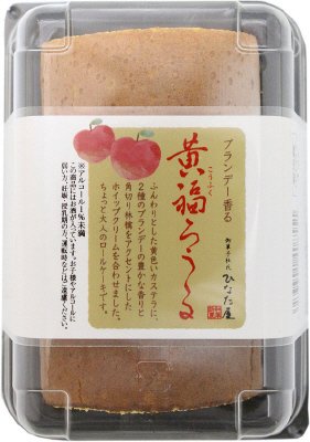ブランデー香る黄福ろうる