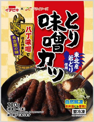 東北産若どり使用　とり味噌カツ