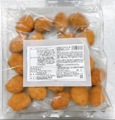 うま塩えびナゲット完全油ちょうＲ