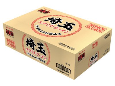 埼玉スタミナラーメン